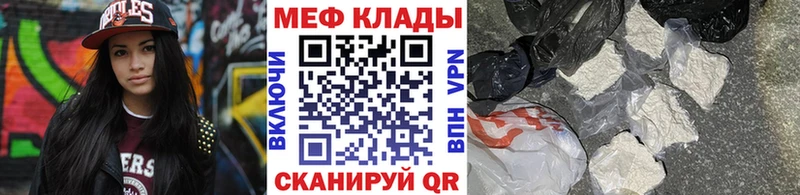 Продажа наркотиков Нефтегорск Alpha PVP МЕФ АМФЕТАМИН ГАШ Конопля Кокаин