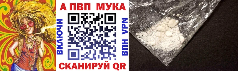 купить закладку  Нефтегорск  А ПВП Соль 