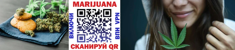 как найти закладки  hydra tor  Cannafood конопля  маркетплейс как зайти  Нефтегорск 
