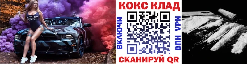 OMG зеркало  Нефтегорск  COCAIN Fish Scale 