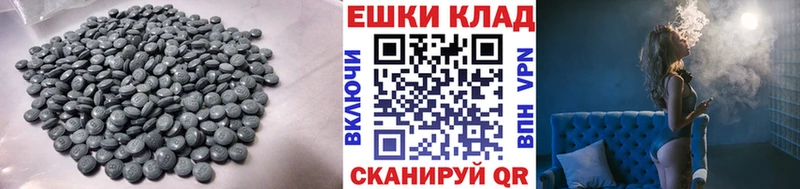 что такое   Нефтегорск  ЭКСТАЗИ 280мг 