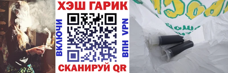 площадка Telegram  Нефтегорск  ГАШИШ 40% ТГК 