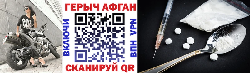 MEGA как зайти  закладка  Нефтегорск  Героин Heroin 