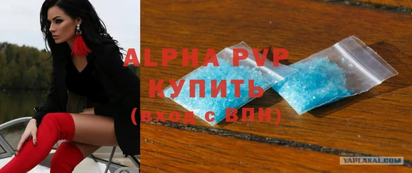 гидра Абаза