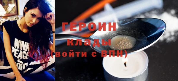 бошки Абдулино