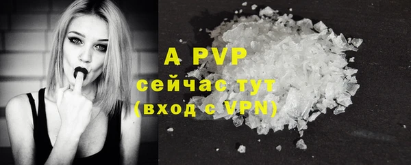 твердый Абинск