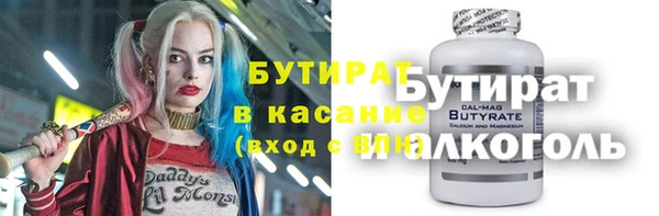 гидра Абаза
