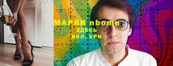 твердый Абинск