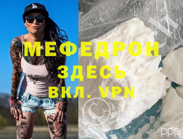 бошки Абдулино