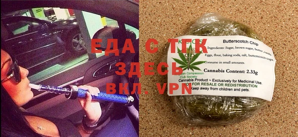 трава Алзамай