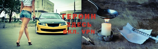 твердый Абинск