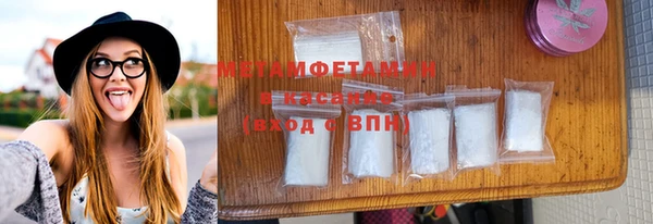 гидра Абаза