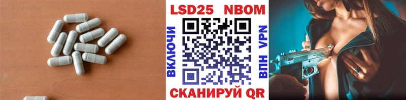 что такое наркотик  кракен вход  Лсд 25 экстази ecstasy  Нефтегорск 