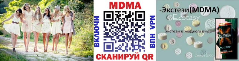 kraken как зайти  Нефтегорск  МДМА Molly 