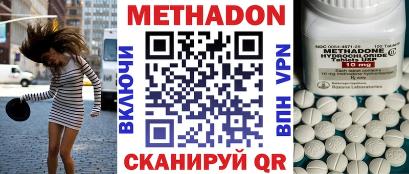 закладки  Нефтегорск  МЕТАДОН белоснежный 