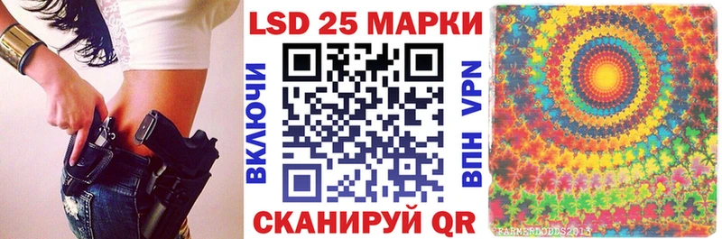Наркотические марки 1500мкг  Нефтегорск 