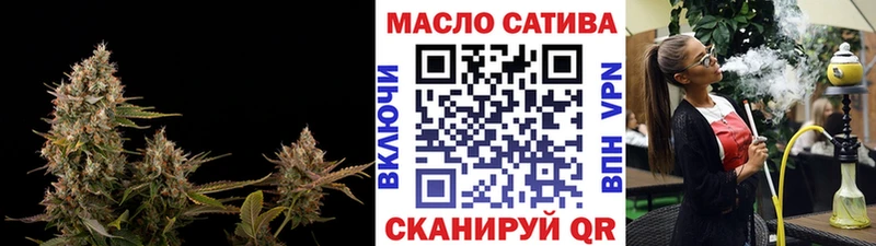 hydra онион  магазин продажи наркотиков  Нефтегорск  ТГК THC oil 